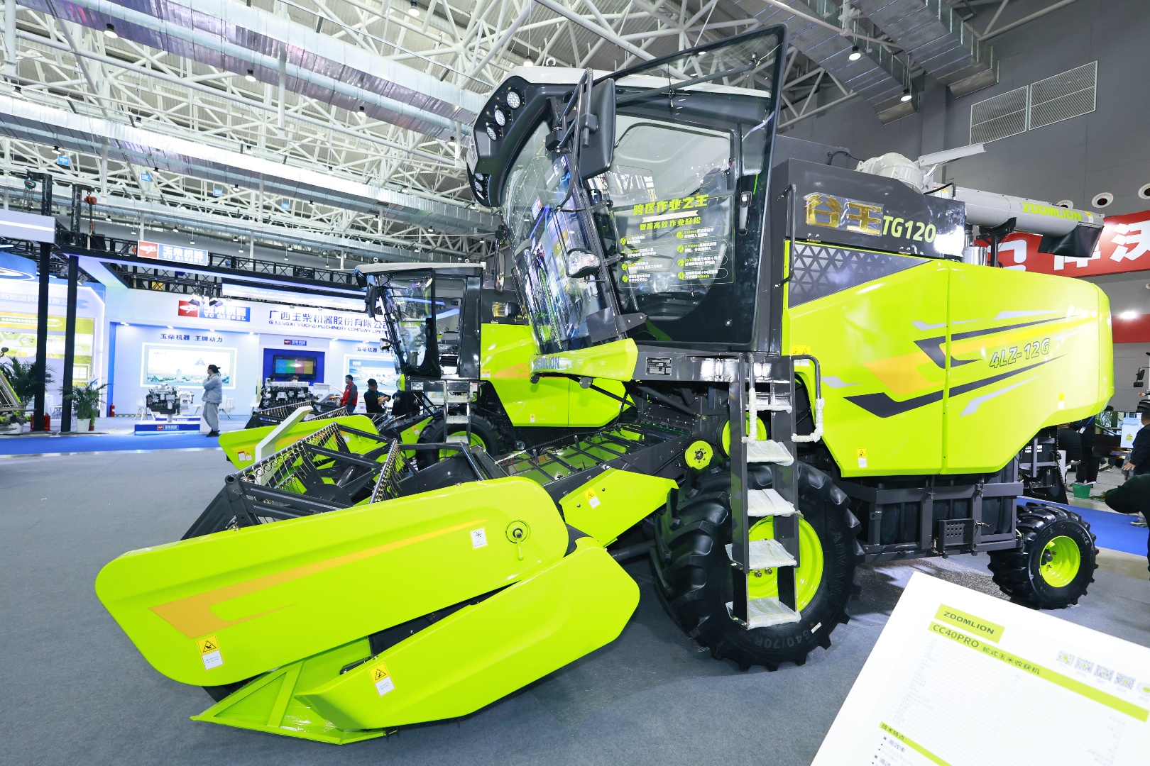 通知│重慶市組織申報2025年重慶市農(nóng)機研發(fā)制造推廣應用一體化試點項目