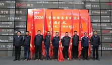 使命必達(dá)！中國(guó)一拖營(yíng)銷服務(wù)戰(zhàn)隊(duì)奔赴春耕一線