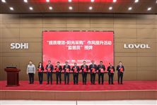 濰柴雷沃智慧農業召開“提質增效 陽光采購”作風提升會議