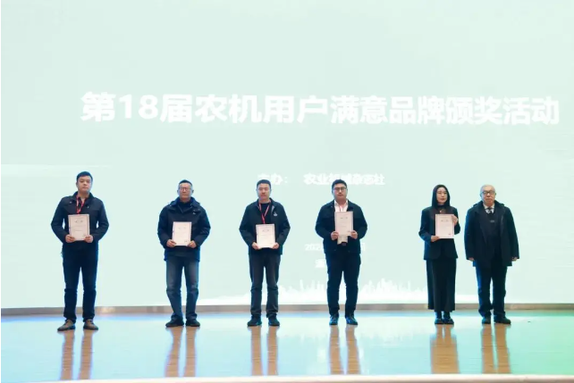 喜報(bào)｜道依茨法爾榮膺2025-2026年度農(nóng)機(jī)用戶滿意品牌