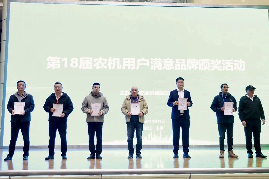 喜報(bào) | 凱斯210-260馬力輪式拖拉機(jī)榮獲第十八屆農(nóng)機(jī)用戶滿意品牌