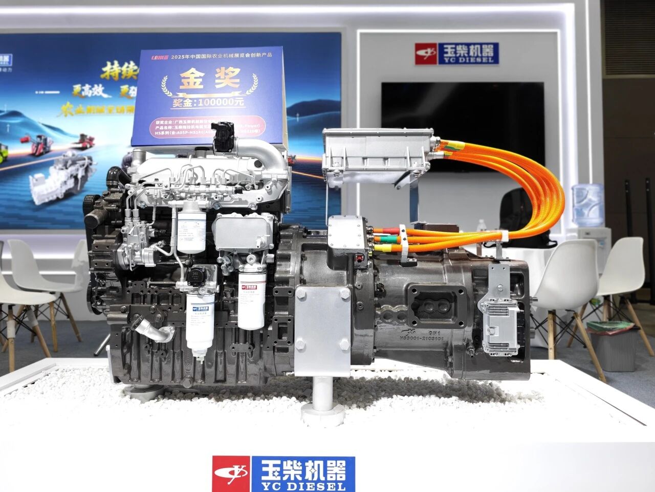 玉柴全球首創(chuàng)新能源動力亮相全國農(nóng)業(yè)機(jī)械展覽會