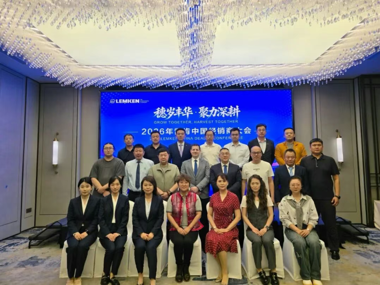 穗歲豐華，聚力深耕 | 2026年雷肯中國經(jīng)銷商大會圓滿舉行