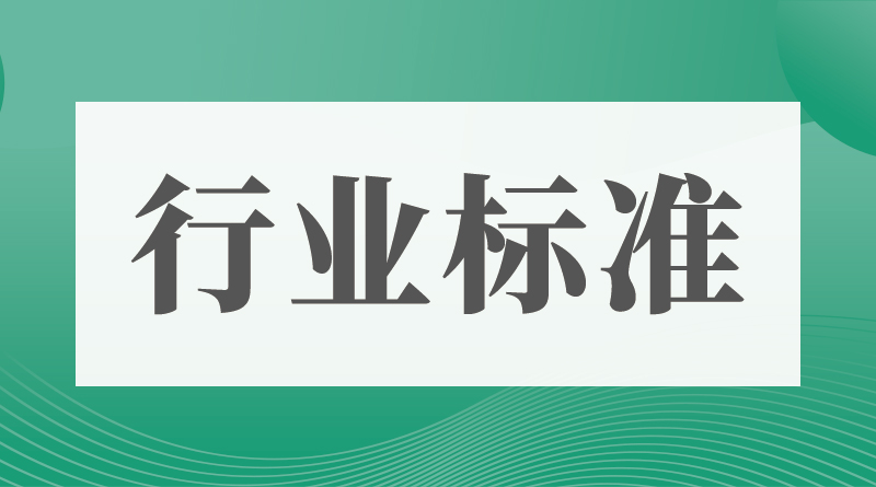 世界标准日|中国农机院牵头多项农机国标落地实施