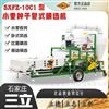 精選機(jī)帶小麥脫殼機(jī)種子雜糧復(fù)合加工篩選機(jī)