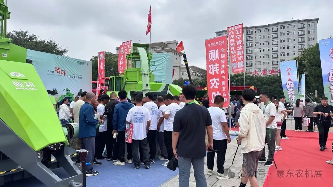 第13屆蒙東農(nóng)機(jī)展7月26-28日盛大啟幕！新質(zhì)生產(chǎn)力加速中，邀您共探智慧農(nóng)業(yè)未來！