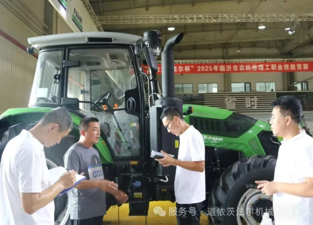“道依茨-法爾杯”2025年臨沂市農機修理工、農機技術員職業技能競賽圓滿落幕