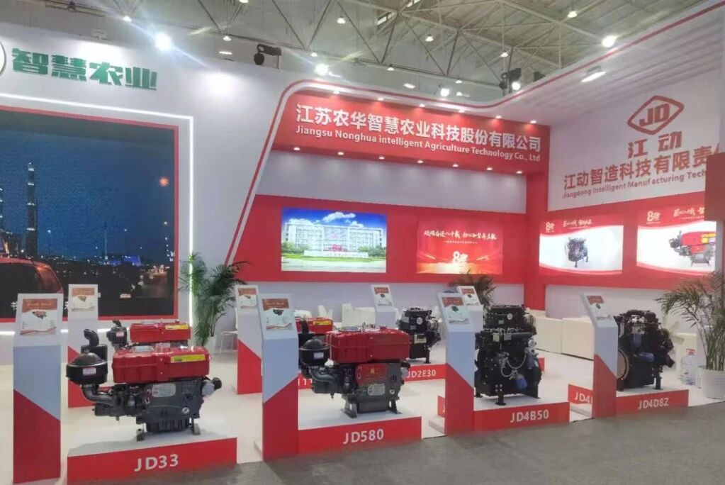 聚焦 | 智慧農(nóng)業(yè)盛裝亮相2025中國國際農(nóng)機(jī)展