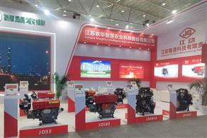 聚焦 | 智慧農(nóng)業(yè)盛裝亮相2025中國國際農(nóng)機(jī)展