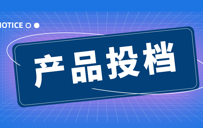 安徽省大发体育场开展2025年第四批农机补贴bob体b体育软件自主投档工作的提示