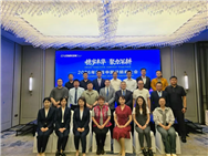 穗歲豐華，聚力深耕 | 2026年雷肯中國經(jīng)銷商大會(huì)圓滿舉行