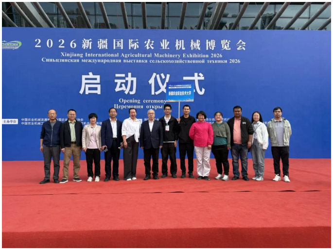 農(nóng)業(yè)工程學(xué)院師生參觀2026新疆國際農(nóng)業(yè)機(jī)械博覽會