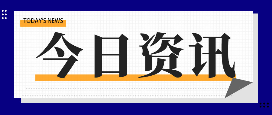 【通知】首届农机行业书画艺术大展征稿通知