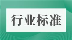 世界标准日｜中国农机院牵头多项农机国标落地实施