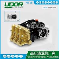 UDOR高壓柱塞泵NK MI系列排污管道清洗泵