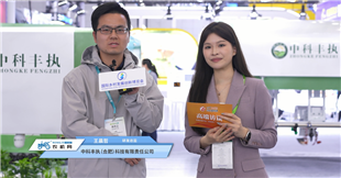 感知+决策+执行——中科丰执智能播种、植保、除草三款机器人亮相2026乡村振兴展