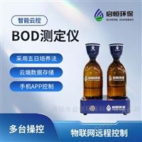 國產bod測定儀哪家好