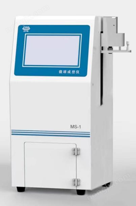 氧化鋁微球?qū)Ｓ贸尚蛢xMS-1