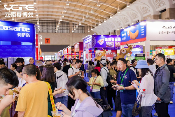 8月8—10日，2025云南餐博會即將盛大啟幕！