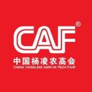 2025第32届中国杨凌农业成果博览会（杨凌农高会 CAF）